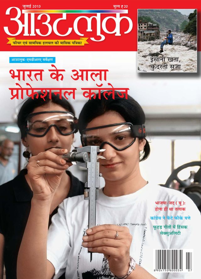 Gå ubegrenset med Magzter GOLD